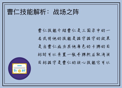 comment-img